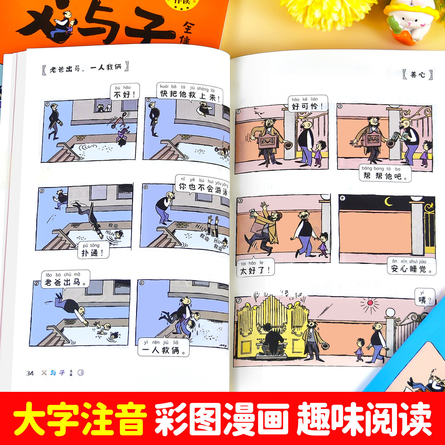 图 3