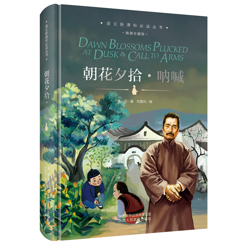 全套5册 城南旧事正版 林海音 原著 五年级 呼兰河传 萧红著 骆驼祥子 老舍的书 繁星春水 冰心 五六年级阅读书籍小学生必读课外书 - 图3