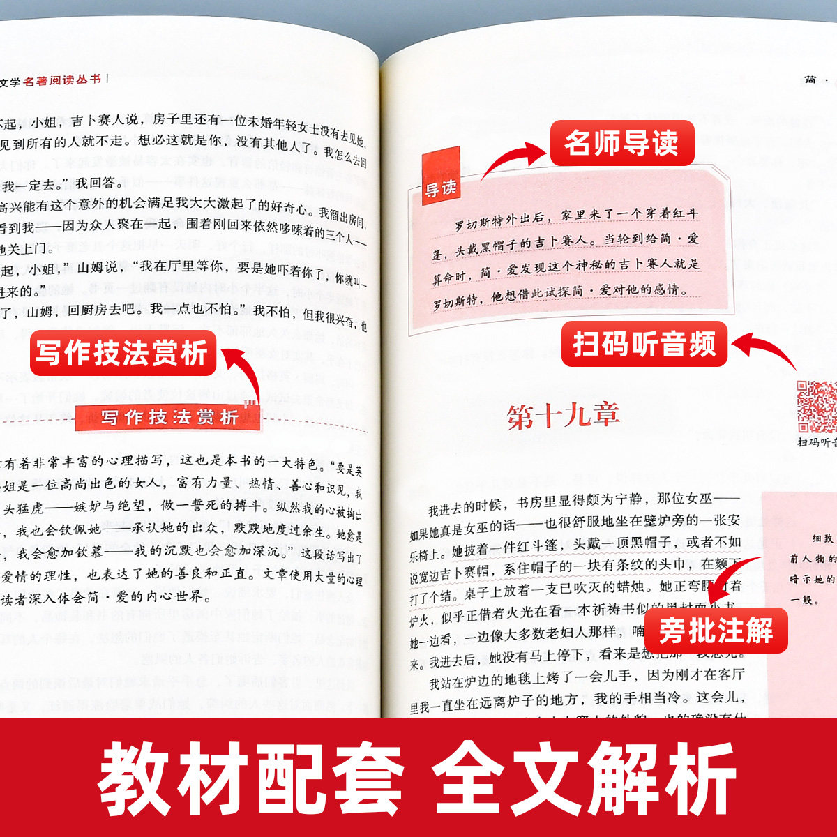全套5册 十万个为什么快乐读书吧四年级下册阅读课外书必读老师推荐书目苏联米伊林小学生版看看我们的地球李四光灰尘的旅行高士其
