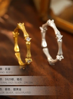 竹节戒指925纯银中古拉丝指环女新中式简约富贵风锆石开口食指戒