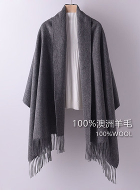 超长紫罗兰女士纯羊绒两用款披肩