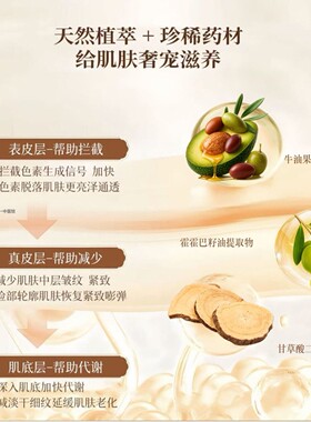 美白祛斑霜淡化斑点补水保湿滋润清爽不粘腻嫩肤美白祛斑霜正品女