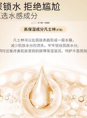 凡士林牛油果润肤乳保湿滋润舒缓修护干燥清爽不油腻身体乳男女