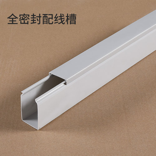 PVC线槽明装阻燃工业配电箱行线槽塑料控制柜电线走线槽灰色整箱 - 图1