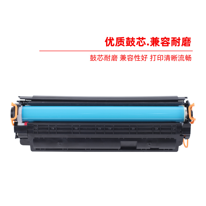 恒柯HP36a硒鼓适用惠普CB436a P1505 M1120 M1522n易加粉硒鼓LaserJet M1522nf佳能CRG-313硒鼓LBP3250墨粉盒 - 图3