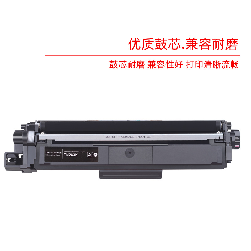 恒柯TN283BK TN287粉盒适用兄弟MFC-9150cdn HL3160cdn 3190cdw DCP-9030cdn硒鼓墨盒碳粉盒MFC9350cdw粉盒-图3