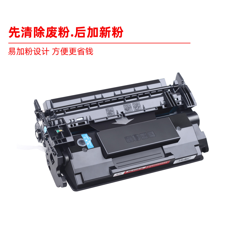 恒柯CF287A硒鼓 适用惠普HP LaserJet Pro M501dn M506n M506dn M506x M506xm MFP M527f M527z M527dn碳粉盒 - 图1