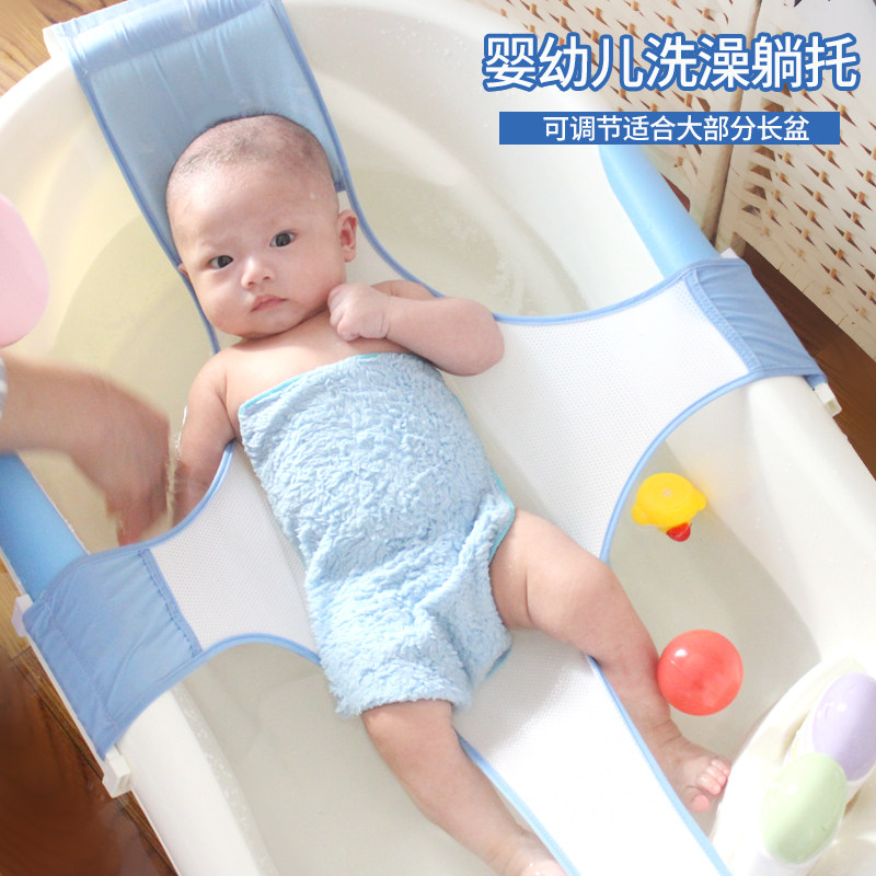 婴儿洗澡网宝宝洗澡神器防滑通用新生儿洗澡用品托架浴网兜沐浴床,淘宝优惠券,粉丝福利购,淘宝优惠卷