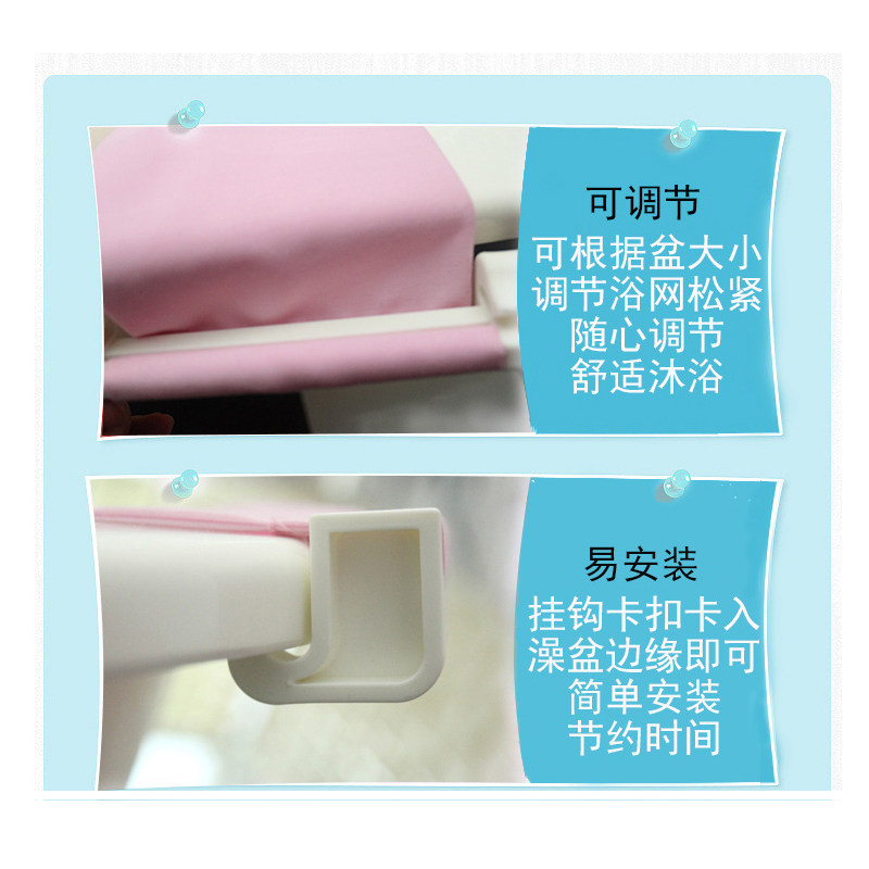 婴儿洗澡网宝宝洗澡神器防滑通用新生儿洗澡用品托架浴网兜沐浴床,淘宝优惠券,粉丝福利购,淘宝优惠卷