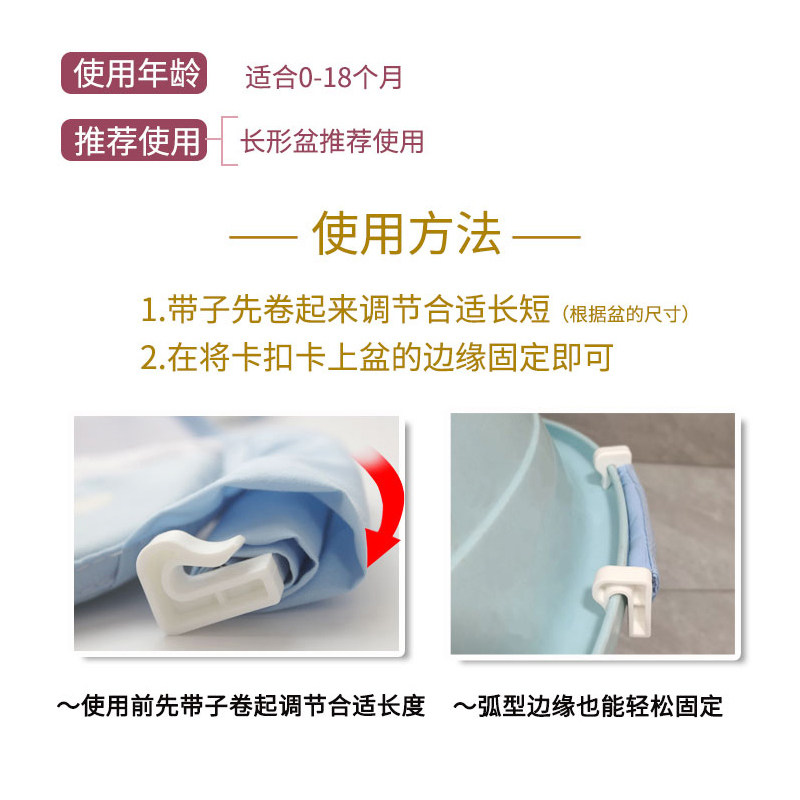 婴儿洗澡网宝宝洗澡神器防滑通用新生儿洗澡用品托架浴网兜沐浴床,淘宝优惠券,粉丝福利购,淘宝优惠卷