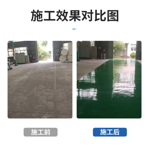 促销金环氧树脂中涂 树脂砂浆中间漆修实裂缝找平加厚地面包邮 - 图2