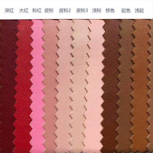 加厚pu服装皮革面料超柔沙发皮衣皮布料细纹柔软仿真皮人造革材料 - 图1