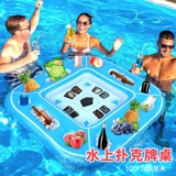 Водный развлекательный аквапарк для отдыха, надувное ведро для льда