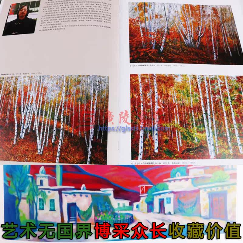 一带一路多彩世界中国与中亚五国著名画家作品联展作品集写意静物建筑山水风景世界著名画家作品彩色油画全集北京工艺美术出版社