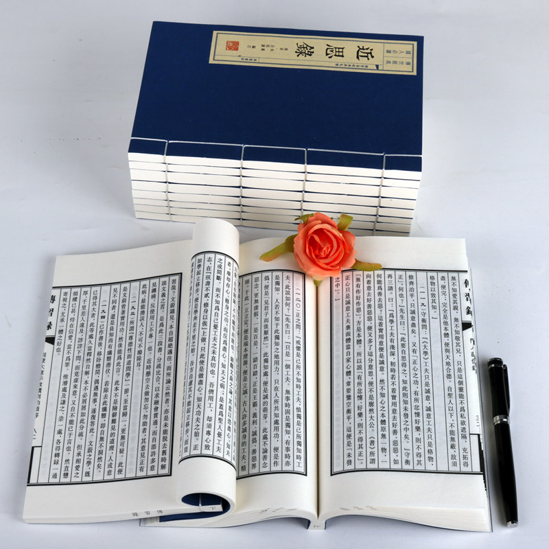 国学基础原典九种 一函十册 宣纸线装32开繁体 国学经典名著 老子庄子六祖坛经传习录孔子论语孟子中国古典文学文化书籍 广陵书社