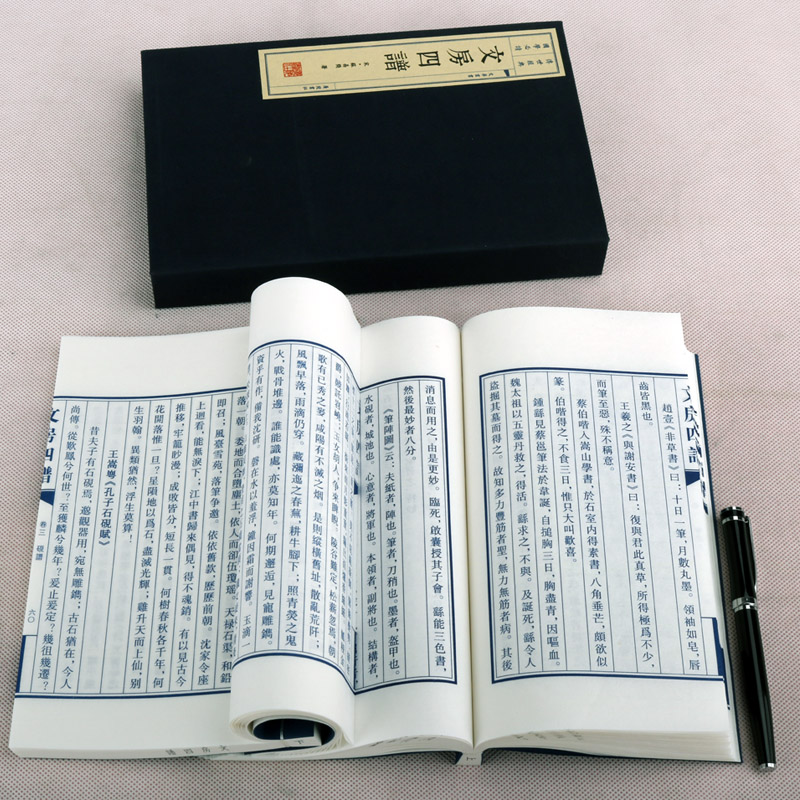 文房四谱 一函两册 苏易简著 中国古代文化用品研究 诗词文房四宝历代笔墨纸砚谱制造技术典故 宣纸线装古籍繁体插图书籍 广陵书社