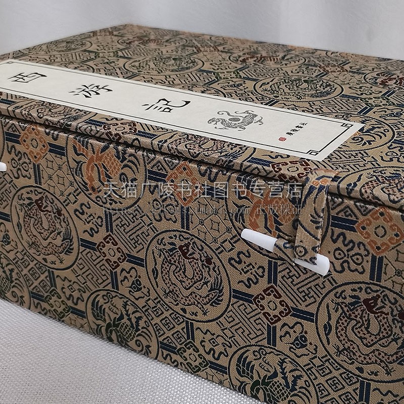 西游记宣纸线装繁体字竖排版【一函8册 100回】四大名著之一中国古典文学名著小说神话故事古籍善本书籍 广陵书社
