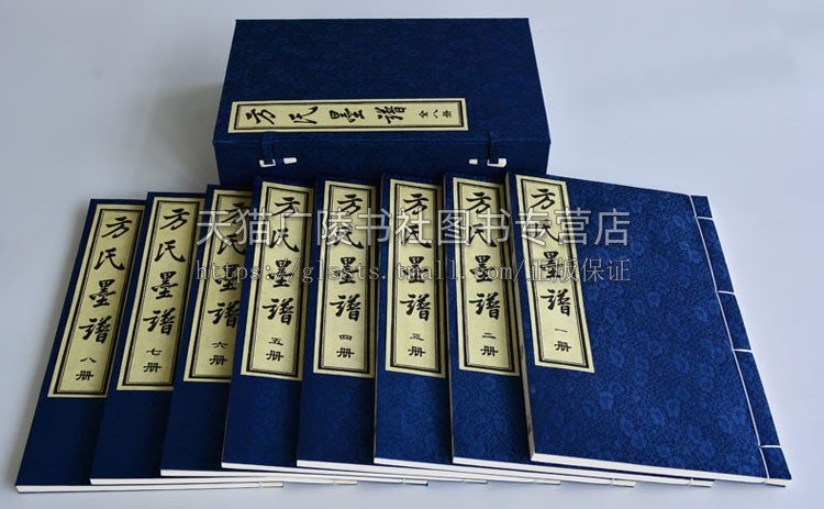 方氏墨谱 宣纸线装 一函八册 明朝制墨名工方于鲁著 国宝国华博古博物法宝鸿宝六卷 涉人物神话传说 中国明代版画史作品集礼物藏书