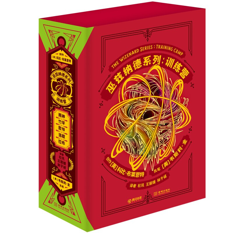 曼巴精神 科比自传 巫兹纳德系列 精装2册 中文版 训练营 科比缅怀套装 科比官方认证传记 送给年轻一代的励志经典 金城出版社