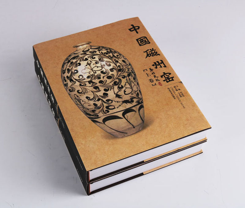 正版   中国磁州窑 二册 民窑磁州窑历史传播影响地位 八大窑系之一陶瓷艺术古代各朝民窑瓷器陶瓷研究鉴赏书籍 河北美术出版社