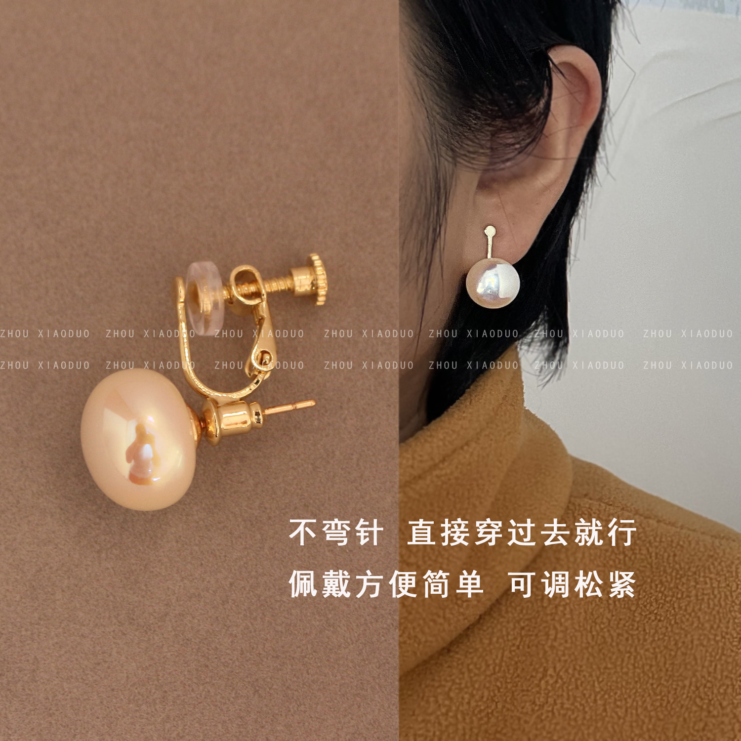 不弯针螺旋耳夹转换器女夹的紧可调节松紧螺丝夹保色无耳洞耳钉用,淘宝优惠券,粉丝福利购,淘宝优惠卷
