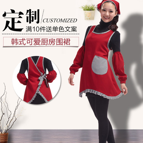 韩版女时尚围裙家用厨房餐厅母婴店幼儿园美容工作服围腰订制LOGO - 图1