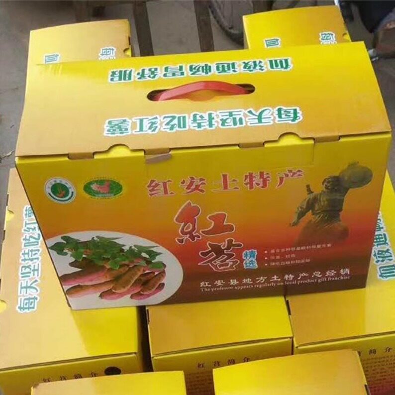红安苕湖北特产红薯红皮红心苕新鲜现挖番薯沙地蜜薯5斤装20斤装