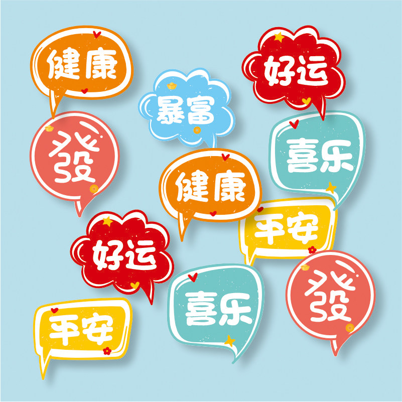 现货网红蛋糕插卡祝福语插卡蛋糕甜品装饰装饰品饮品插牌插件,淘宝优惠券,粉丝福利购,淘宝优惠卷