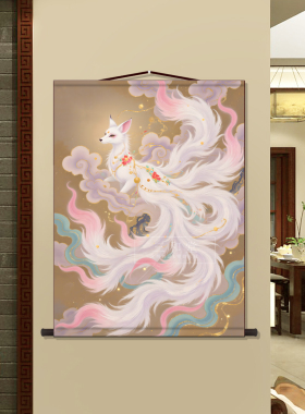 粉色灵狐画像仙家狐狸挂画