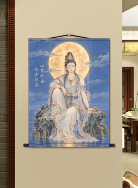 水月观音佛堂供奉装饰画新中式玄关客厅书房茶室平安禅意墙面挂画