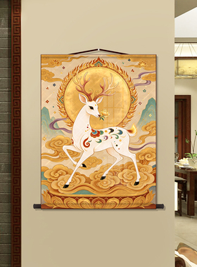 九色鹿挂画国风敦煌壁画手绘神鹿祥瑞图新中式客厅玄关大装饰墙画