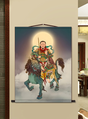 雷祖画像九天应元雷声普化天尊