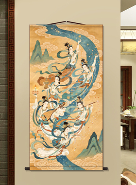 敦煌飞天神女图莫高窟复刻装饰画新中式玄关挂画客厅茶室古典墙画