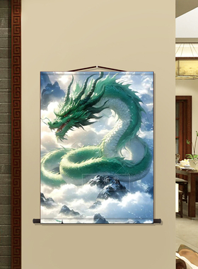 四大神兽青龙画像飞龙在天客厅画
