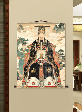 东岳大帝挂画卷轴画客厅装饰画居家从容和顺古典厅堂国风装饰画作