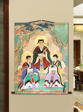 道家三茅真君画像卷轴挂画供奉