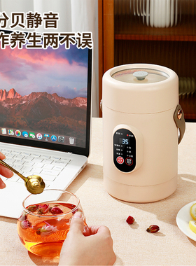 群得乐迷你电提锅米饭粥面便携式
