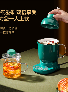 定制LOGO陶瓷电炖杯花茶杯礼盒装