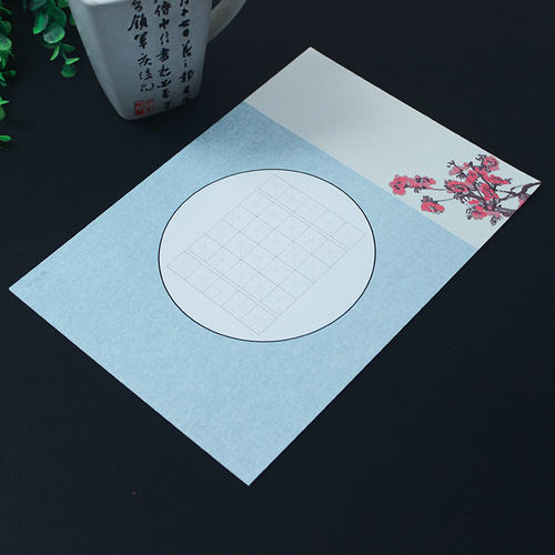 紫云庄低年级米字格硬笔书法纸16开儿童五言比赛作品纸小学生522 - 图0