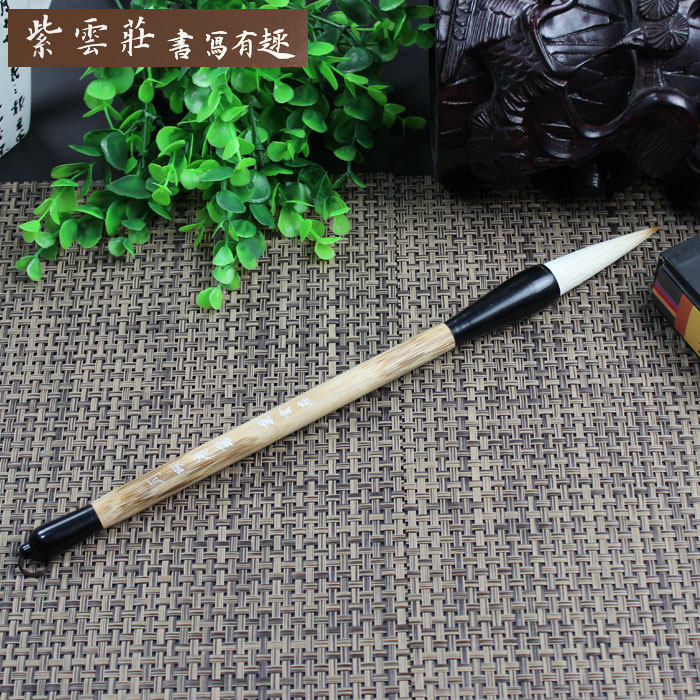 紫云庄高档羊毫毛笔大楷书行书法用品大号写大字兼毫湖笔月明清露