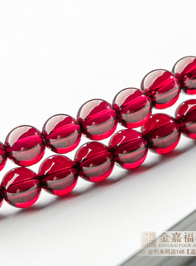 银家珠宝全净体酒红石榴石手串女