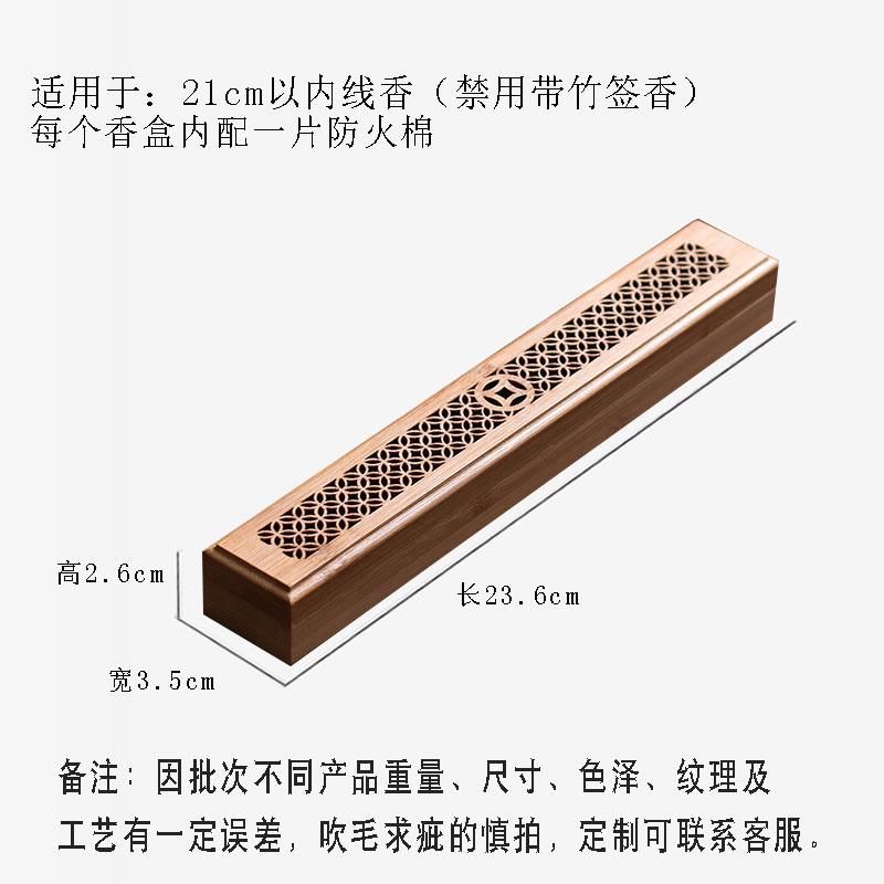 楠竹沉香线香盒竹木制檀香卧香炉茶道家用香插镂空熏香炉香托底座 - 图1