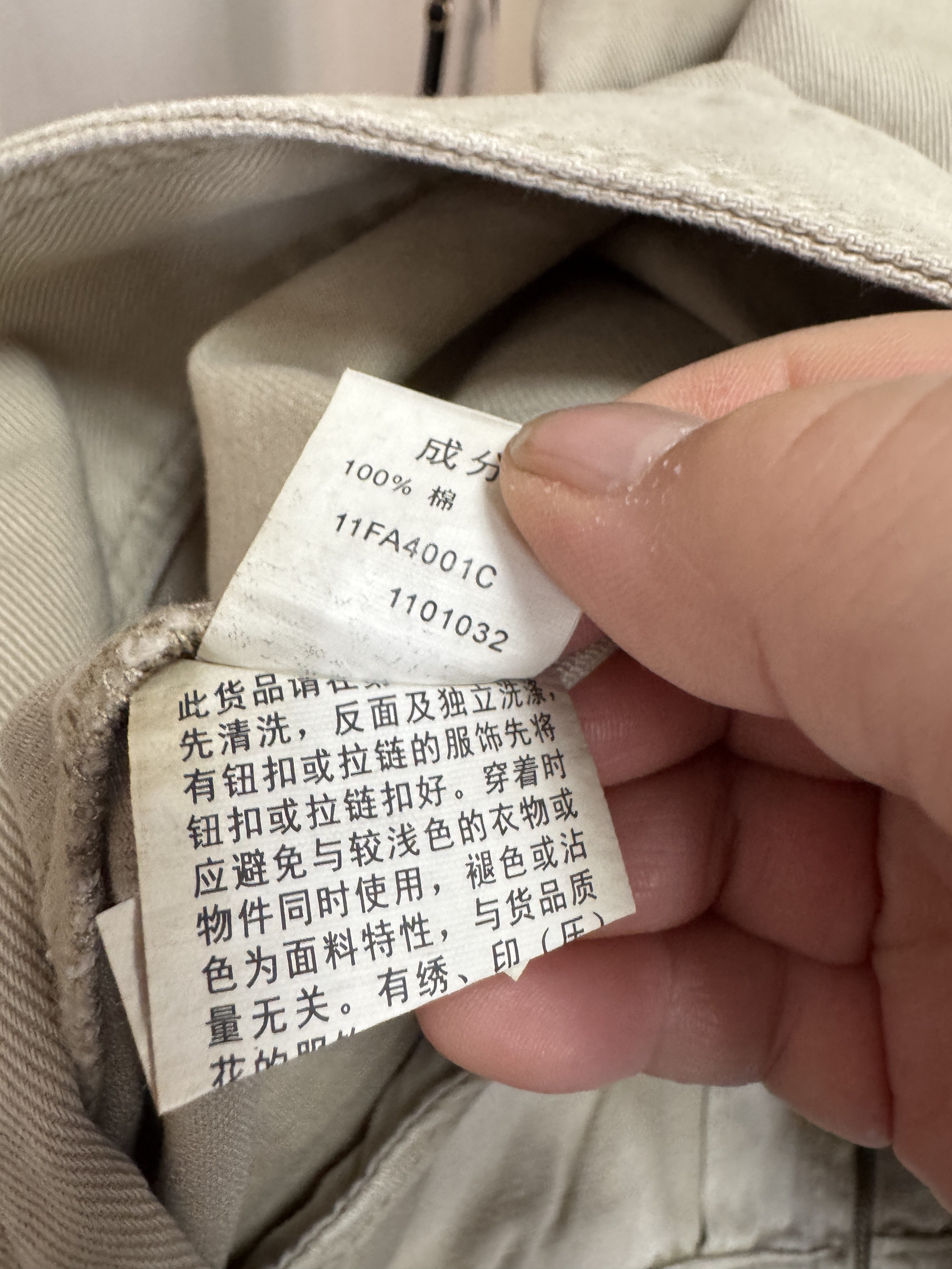 美特斯邦威男牛仔外套春秋舒适宽松立领印花牛仔上衣学院风男褂子,淘宝优惠券,粉丝福利购,淘宝优惠卷