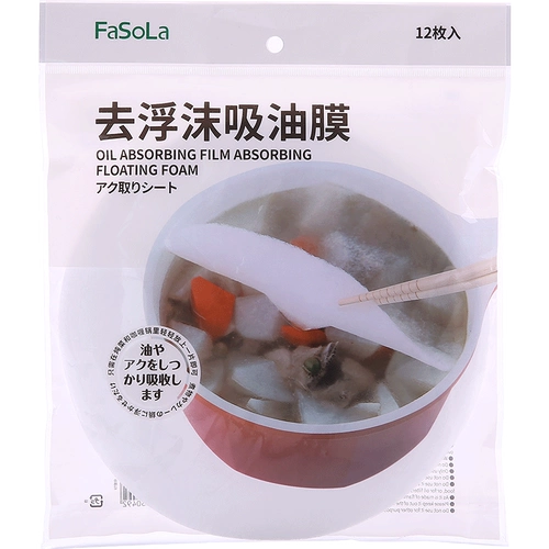 Суп по употреблению кухни, масло абсорбционная бумага вареное суп, напиток с жареным маслом.