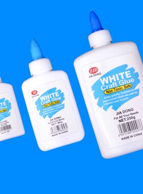 白胶白乳胶手工木工手艺胶水幼儿园学生diy模型贴纸粘合剂胶水
