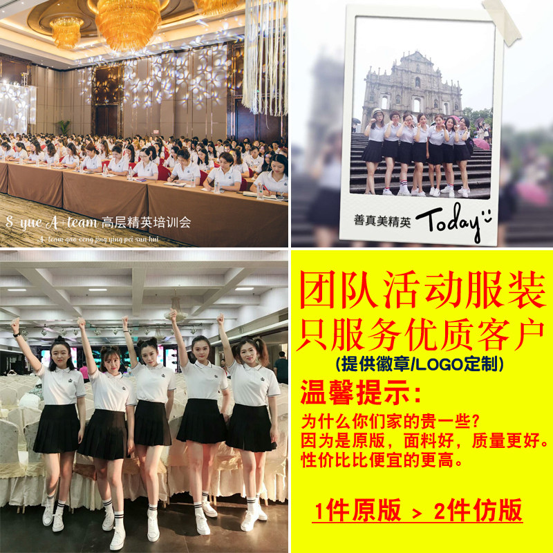 学院风翻领半袖女潮工作服夏polo衫 学院风 原创fashion店T恤