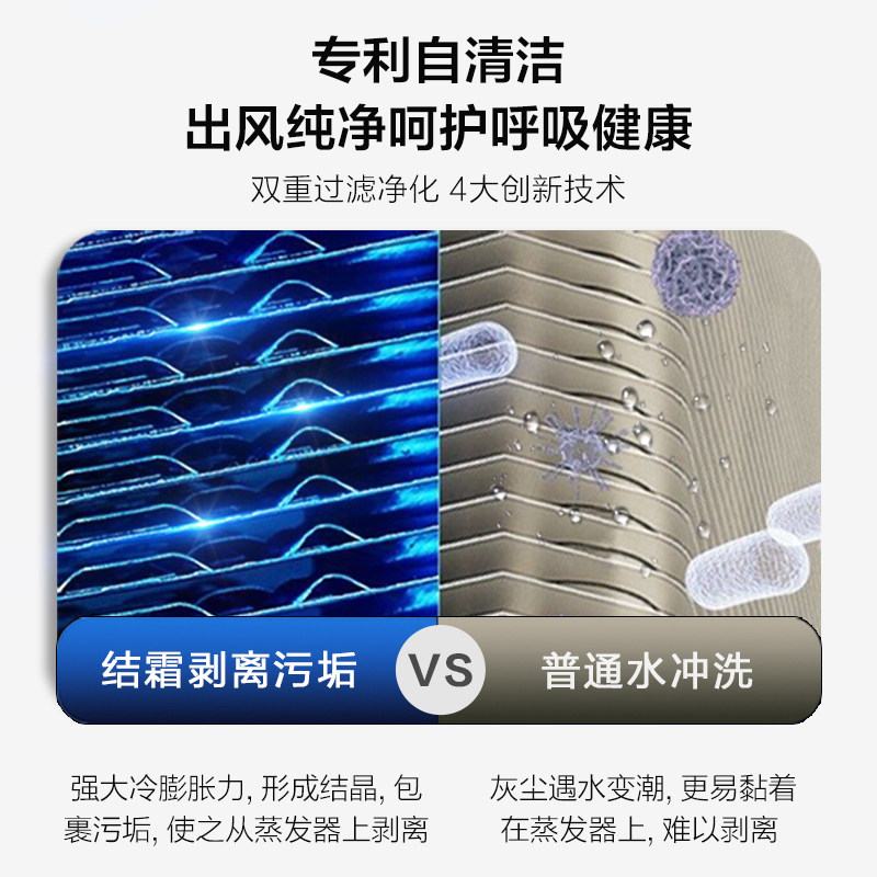 【变频】小超人2匹变频立式柜机 小超人空调空调