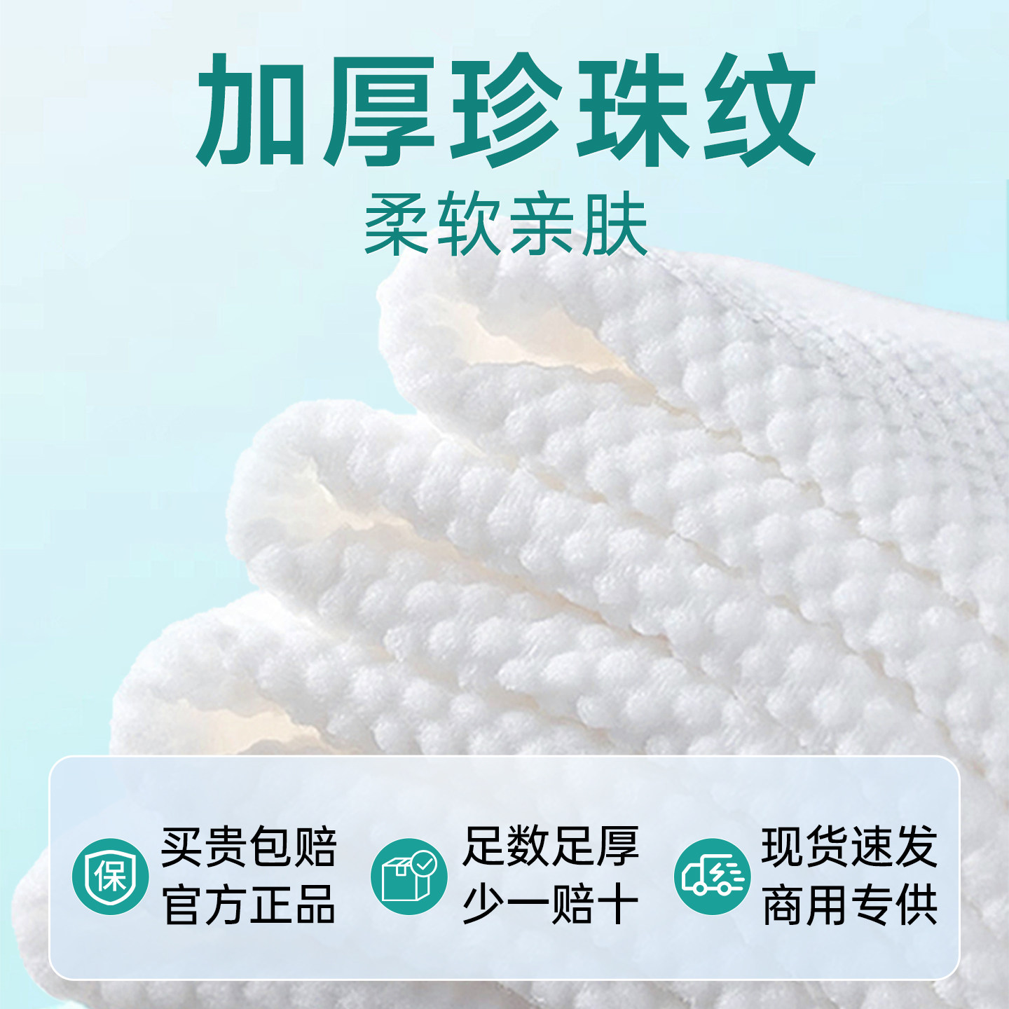 一次性浴巾压缩毛巾加厚加大旅行单独包装便携洗澡巾酒店民宿专用,淘宝优惠券,粉丝福利购,淘宝优惠卷