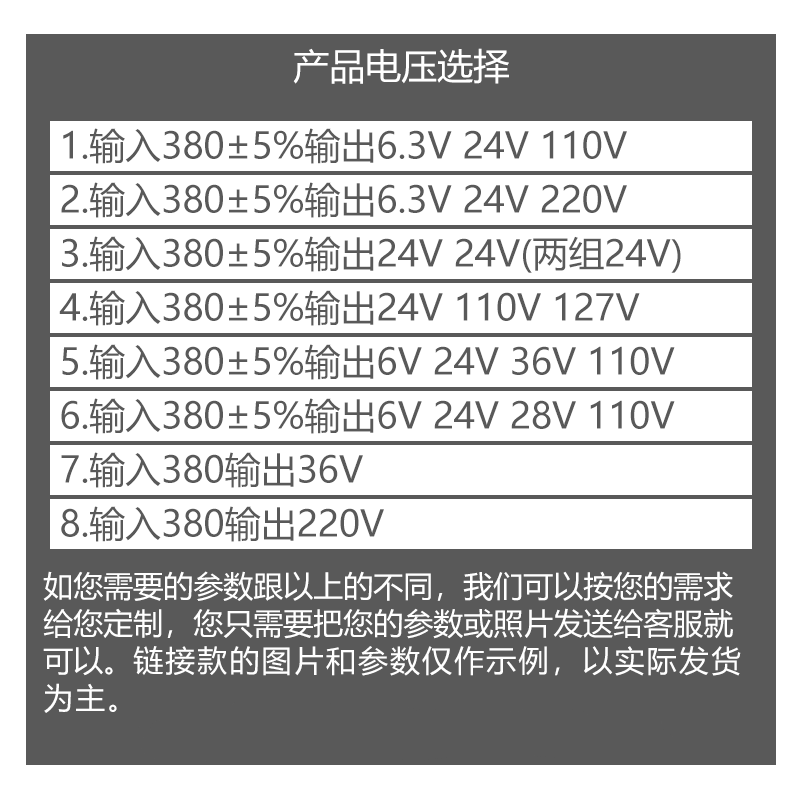 JBK5-200VA全铜机床隔离变压器380V220V110V24V6电源控制器可定做