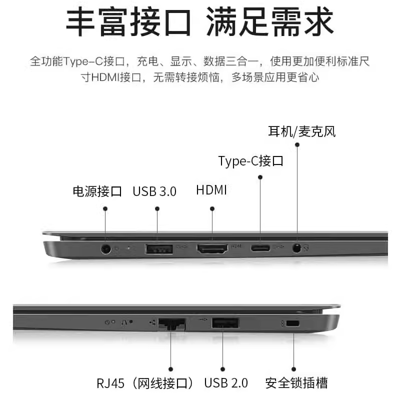 Lenovo/联想扬天V14-14 N4500 8G 256G轻薄办公笔记本电脑全新-图1